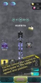 极速战车Extremev1.10