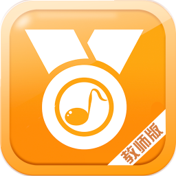 金牌陪练教师端v4.2.9