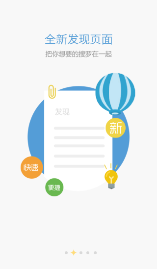 渔歌医疗v4.8.3