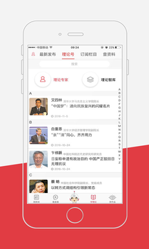 湛江云媒新闻v4.2.3