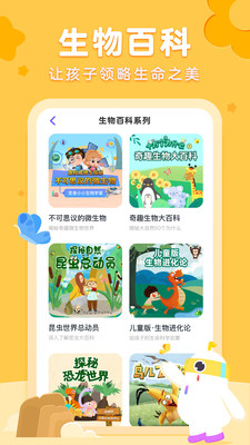 小灯塔v2.62.0