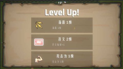 东方守护传v0.1.0.0
