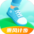 乘风计步v2.0.1