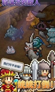 王都创世物语无限钻石金币版v2.5.1