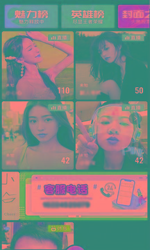 映拍拍v2.0.0