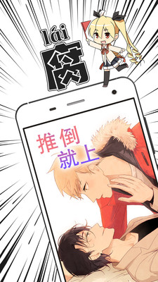 布卡漫画安卓版2.2.0.52v2.4.1.20