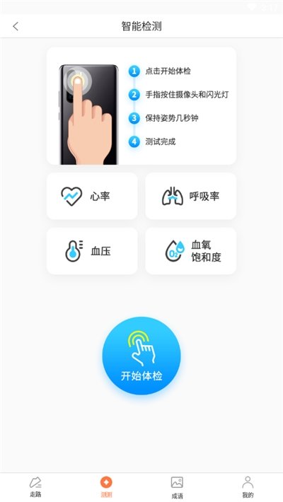 迹录v1.0.5