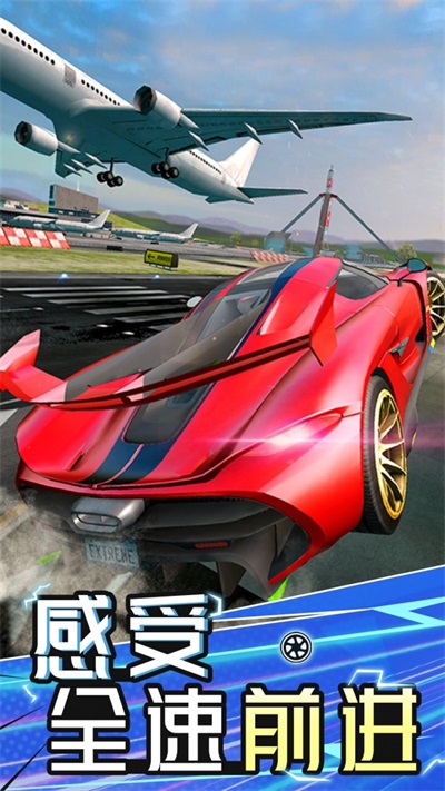 极速汽车模拟驾驶2v1.0