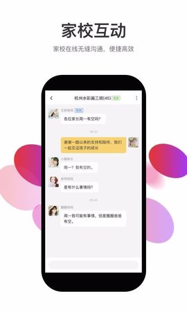海辅导v0.2.2.2