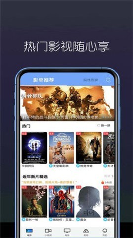 糖果看剧v