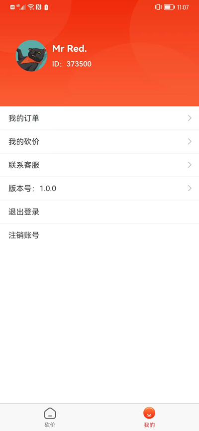 全能锦鲤v1.0.0