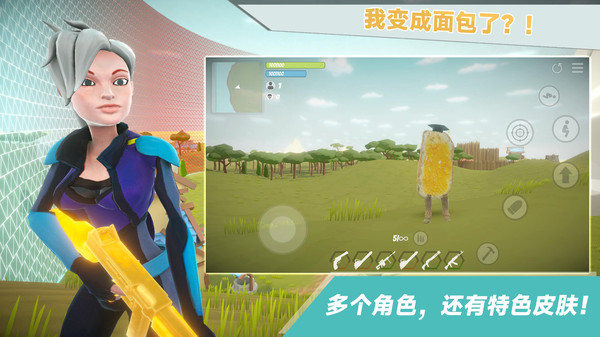 我跳伞贼6v189.1.0.3018