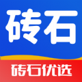 砖石优选v1.0.0