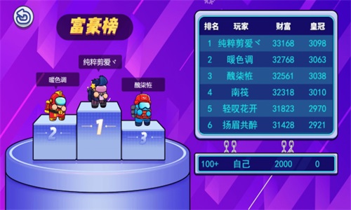太空人竞赛v1.0