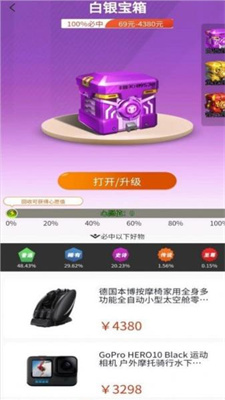 心愿魔盒v1.0.1