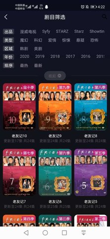 kk看剧在线播放v1.0