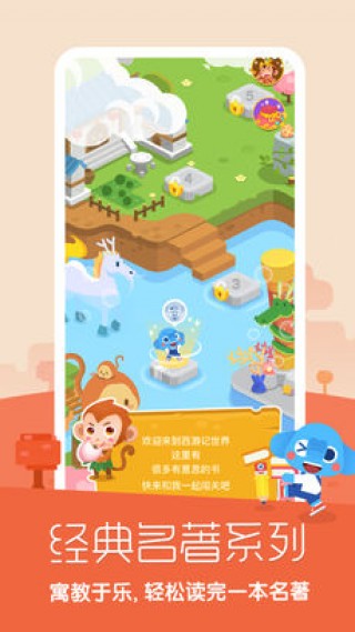 小象阅读v1.0.3