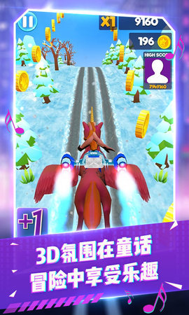 变色跑酷达人v1.0