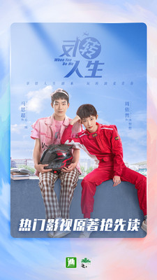 晋江小说阅读v6.3.7