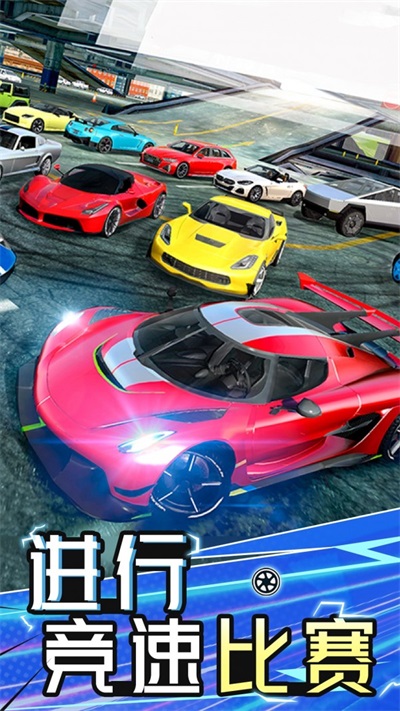 极速汽车模拟驾驶2v1.0