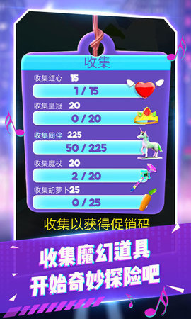 变色跑酷达人v1.0