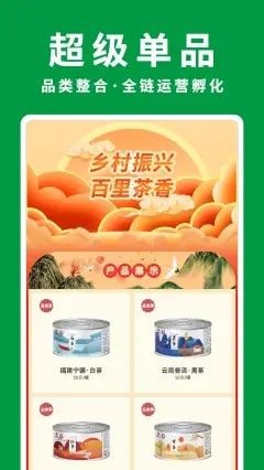 农晓时v3.10.2