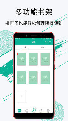 豆豆阅读v1.2