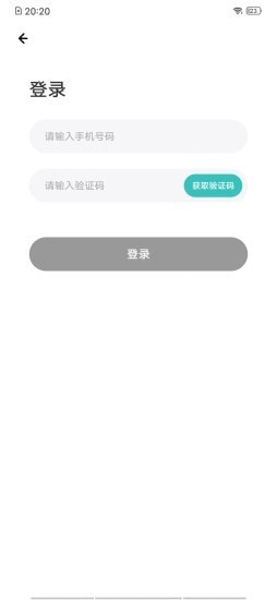 易邦招聘v1.0.0