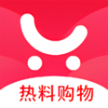 热料购物v2.1.0