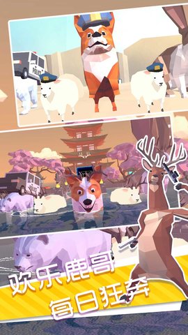 神奇动物高能冒险v1.0.1