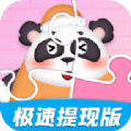 拼图小超人v3.4.3