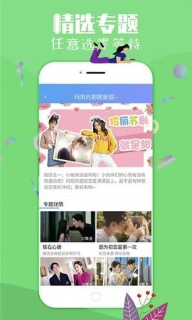 蜗牛影视无广告v1.0.2.4