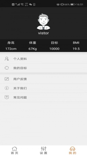 HARDfitv1.42