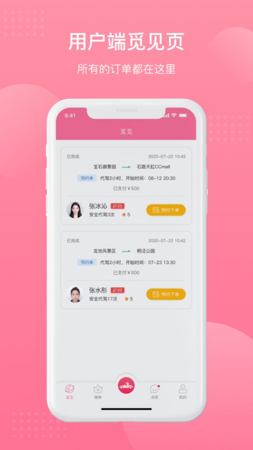 众行evpopv