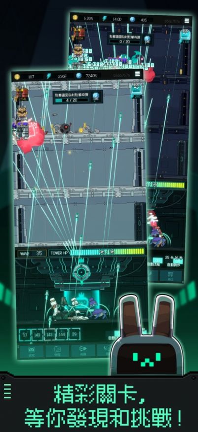 机械之塔v2.0.0