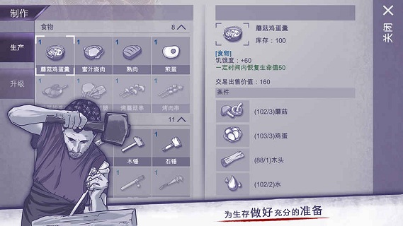 阿瑞斯病毒v1.0.19