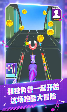 变色跑酷达人v1.0