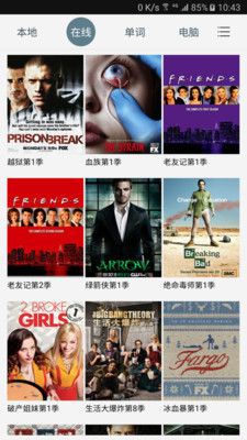 美剧学单词v1.1