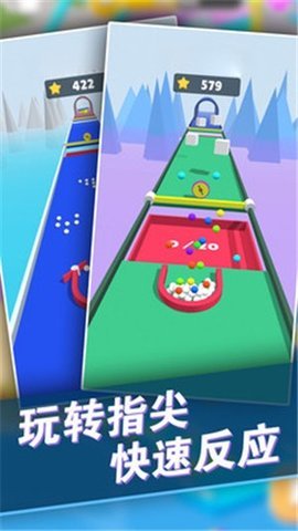 球球推推乐v1.0.4
