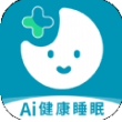 Ai健康睡眠vV1.0.0
