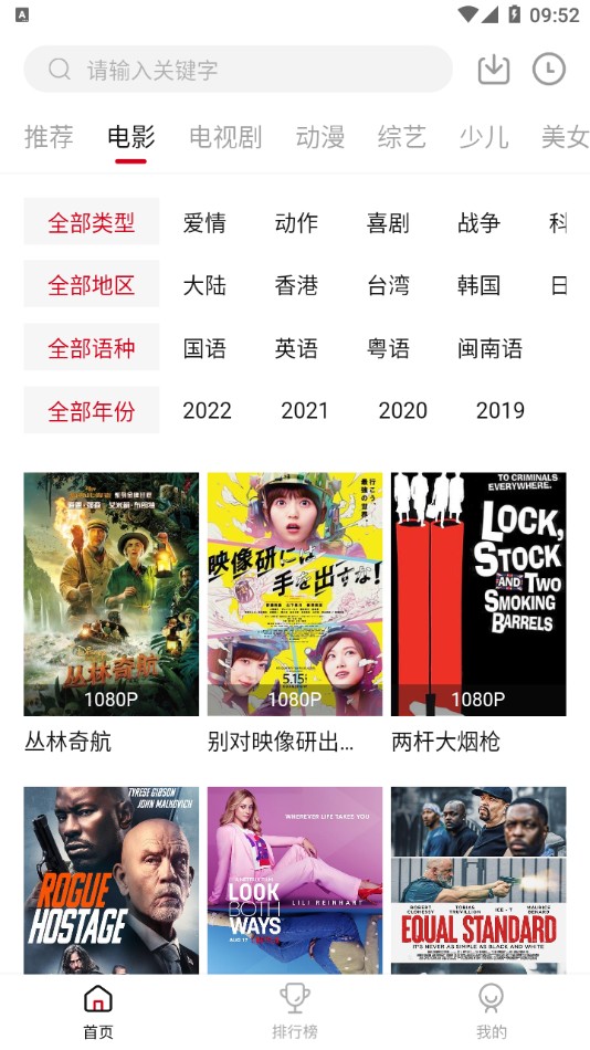 零零七影视vip电视剧v2.757