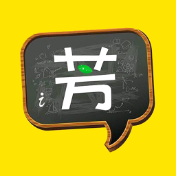 好芳法课堂v2.7.6