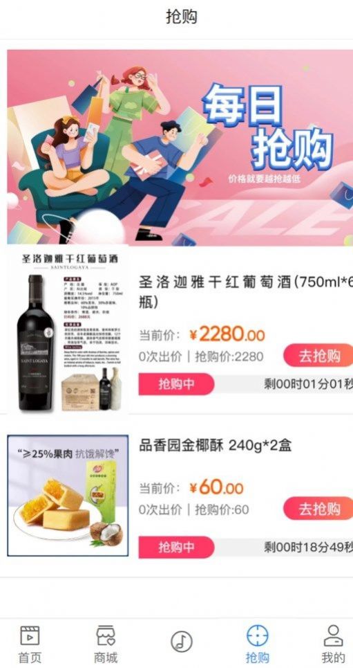 鹿播v1.1