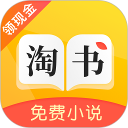 淘书小说v3.6.4