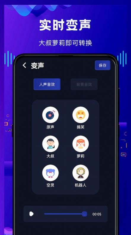 热拉语音v1.1