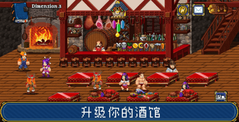 苏打地牢2汉化版v1.0.0