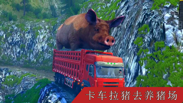 真实卡车遨游模拟器v1.0