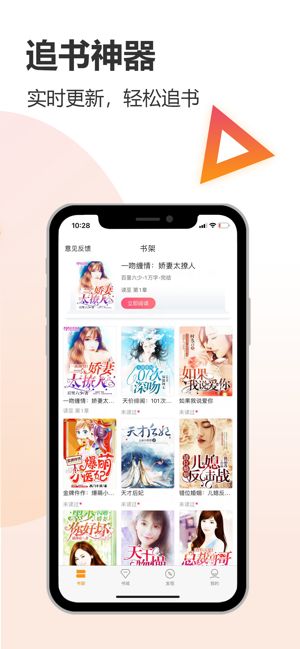 云雀小说v4.00.01