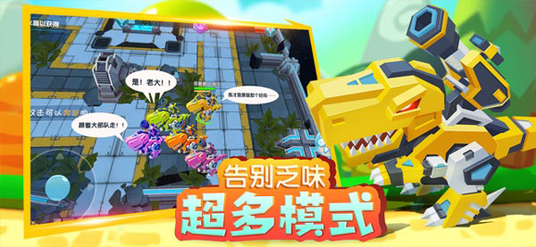 小小英雄修改器v1.1.194