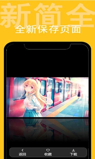 电脑壁纸v1.0.0